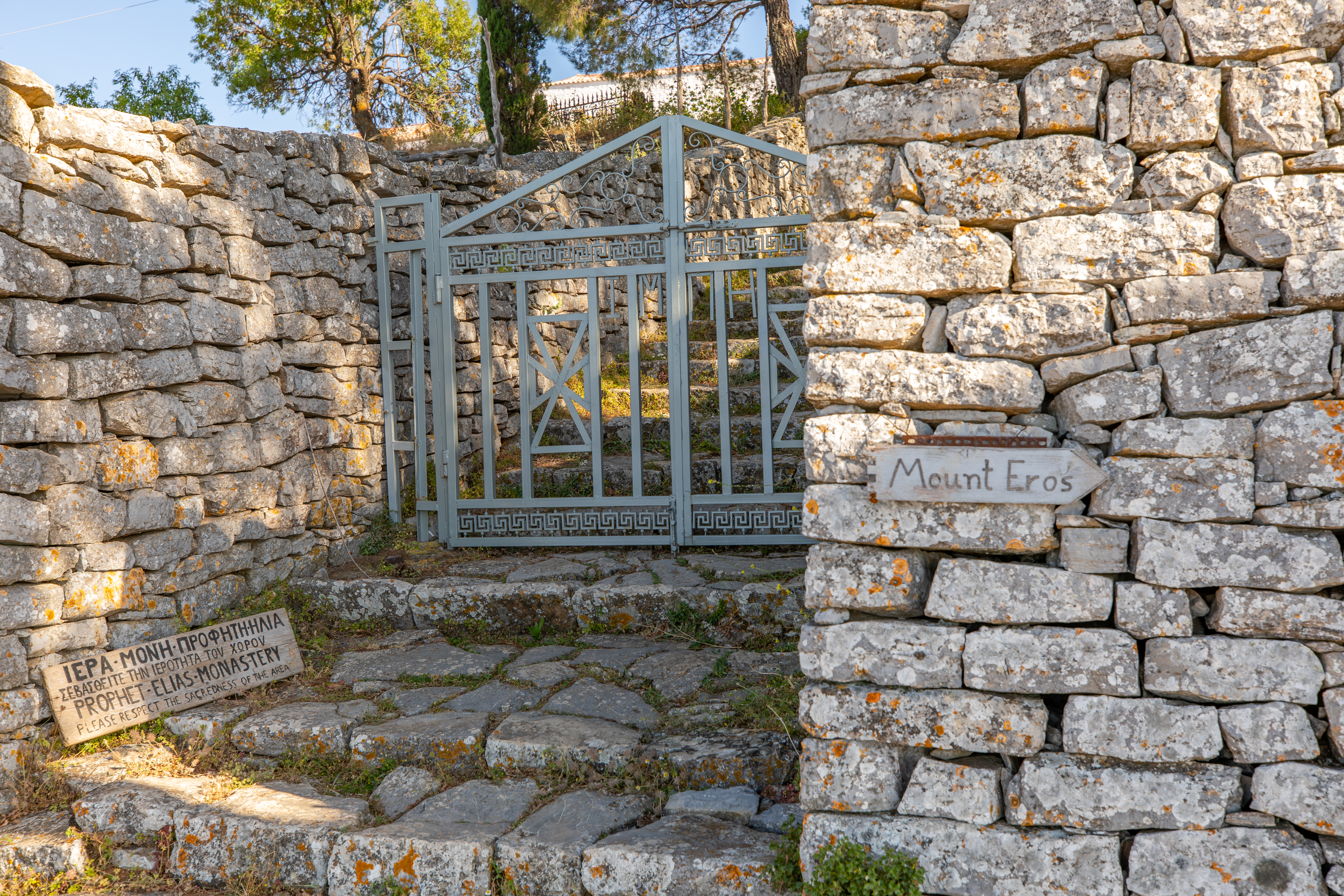 Gate to Prophet Elias Monastery